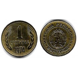 (84) Bulgaria. 1974. 1 Stotinka (EBC)