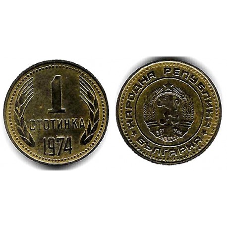 (84) Bulgaria. 1974. 1 Stotinka (EBC)