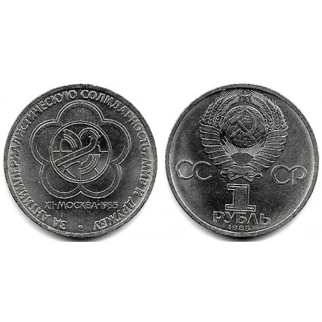 (Y199.1) Unión Soviética. 1985. 1 Rouble (EBC+)