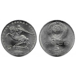 (Y273) Unión Soviética. 1991. 5 Roubles (SC)