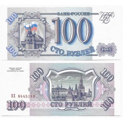 (254) Rusia. 1993. 100 Roubles (EBC+)