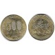 (Y125) Japón. 2008(20). 500 Yen (MBC)