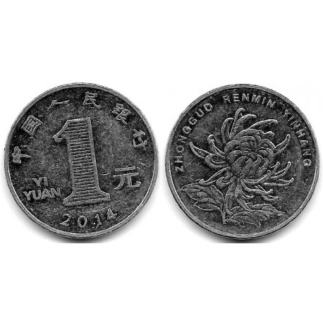 (1212) China. 2014. 1 Yuan (MBC)
