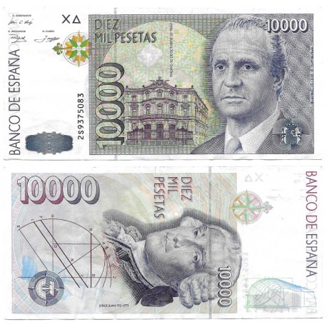 España. 1992. 10000 Pesetas (MBC/MBC-) Serie 2S