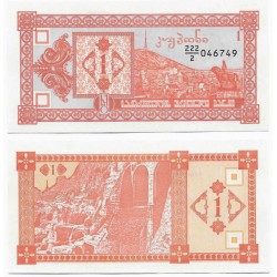 (33) Georgia. 1993. 1 Kuponi (SC)
