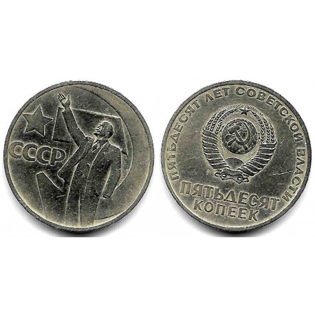 (Y139) Unión Soviética. 1967. 50 Kopeks (MBC)