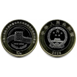 China. 2025. 10 Yuan (SC)