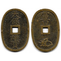 Japón. 1835-70. 100 Mon (MBC+)