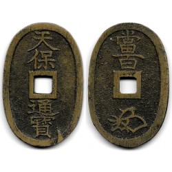 Japón. 1835-70. 100 Mon (MBC+)