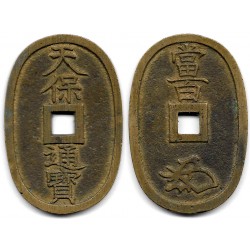 Japón. 1835-70. 100 Mon (MBC+)