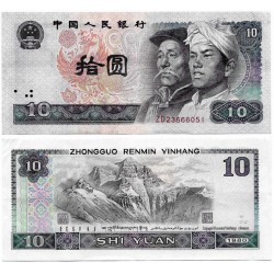 (887a) China. 1980. 10 Yuan (MBC+)