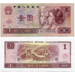 (884e) China. 1990. 1 Yuan (EBC)