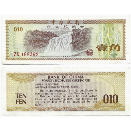 (FX1a) China. 1979. 10 Fen (MBC)