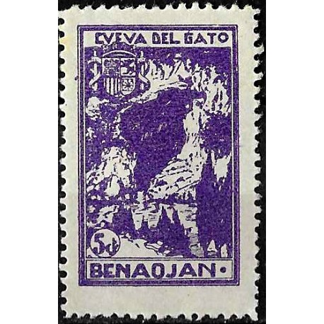 Viñeta. Benaojan. 5 Céntimos (Nuevo, con señal de fijasellos)