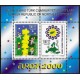 Chipre del Norte. 2000. Hoja Conmemorativa (Nuevo) EUROPA