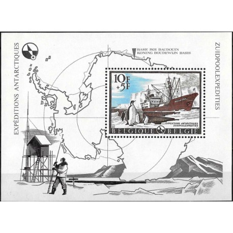 Bélgica. 1966. Hoja Conmemorativa (Nuevo) Expediciones Antárticas