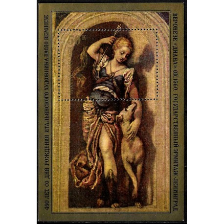 Unión Soviética. 1978. 50 Kopek (Nuevo)