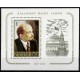 Unión Soviética. 1984. Hoja Conmemorativa (Nuevo) Aniv. Lenin