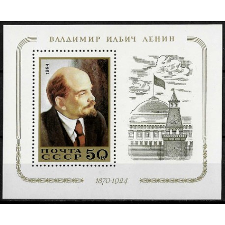 Unión Soviética. 1984. Hoja Conmemorativa (Nuevo) Aniv. Lenin