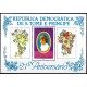 Santo Tomás y Príncipe. 1982. Hoja Conmemorativa (Nuevo) 21 Aniv. Lady Diana Spencer