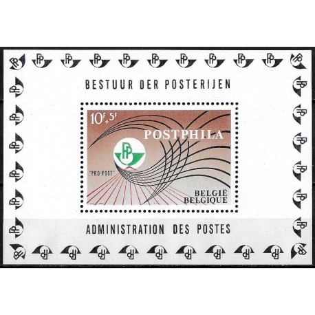 Bélgica. 1967. Hoja Conmemorativa (Nuevo) Postphila