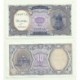 (189) Egipto. 1998/9. 10 Piastres (EBC)