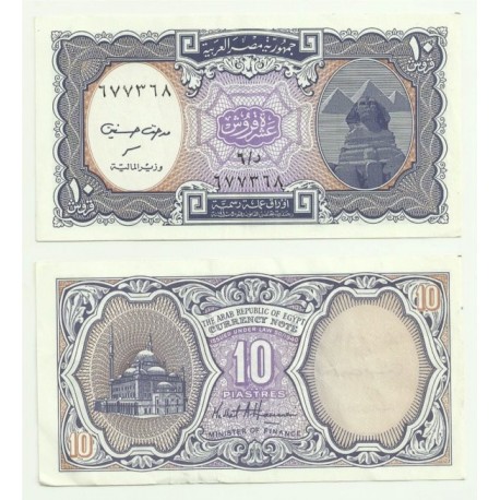 (189) Egipto. 1998/9. 10 Piastres (EBC)