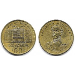 (164) Grecia. 1994. 50 Drachma (MBC)