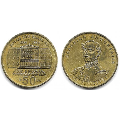 (164) Grecia. 1994. 50 Drachma (MBC)