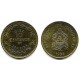 (76.2a) Honduras. 1995. 10 Centavos de Lempira (EBC+)