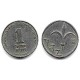 (160) Israel. 1985. 1 New Sheqel (MBC)
