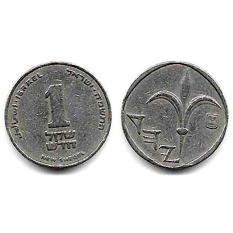 (160) Israel. 1985. 1 New Sheqel (MBC)