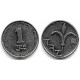 (160a) Israel. 1996. 1 New Sheqel (MBC)