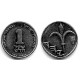 (160a) Israel. 1997. 1 New Sheqel (MBC)