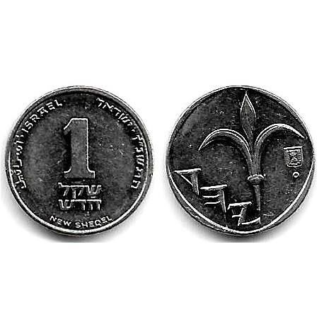 (160a) Israel. 1997. 1 New Sheqel (MBC)