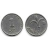 (160) Israel. 1988. 1 New Sheqel (MBC)