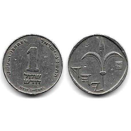 (160) Israel. 1993. 1 New Sheqel (MBC)