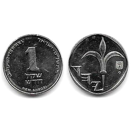 (160a) Israel. 1999. 1 New Sheqel (EBC)