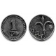 (160a) Israel. 1995. 1 New Sheqel (MBC)