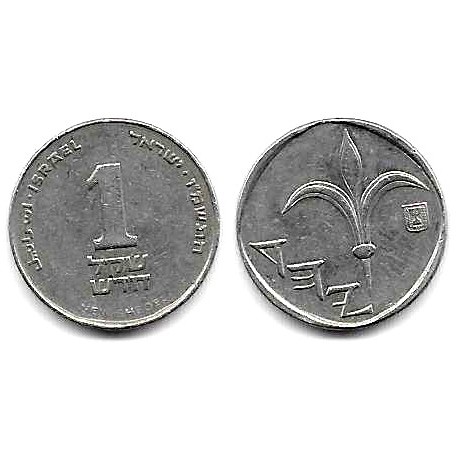 (160) Israel. 1986. 1 New Sheqel (MBC)