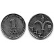 (160a) Israel. 1994. 1 New Sheqel (MBC)