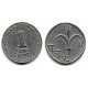 (160) Israel. 1992. 1 New Sheqel (MBC)