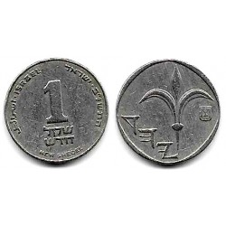 (160) Israel. 1992. 1 New Sheqel (MBC)