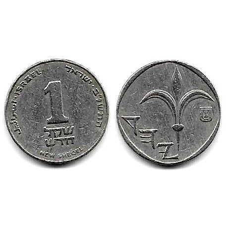 (160) Israel. 1992. 1 New Sheqel (MBC)