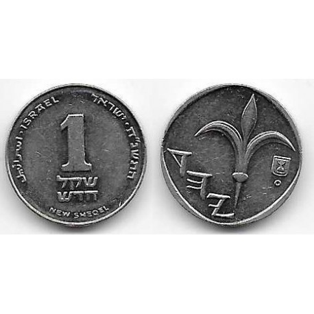(160a) Israel. 1998. 1 New Sheqel (MBC)