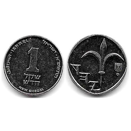 (160a) Israel. 2001. 1 New Sheqel (EBC)