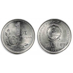 (337) China. 1992. 1 Yuan (EBC)