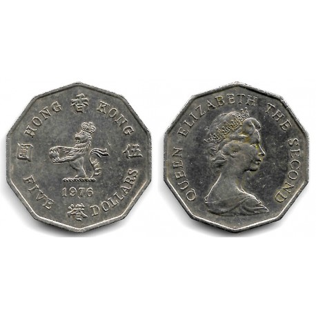 (39) Hong Kong. 1976. 5 Dollars (MBC)
