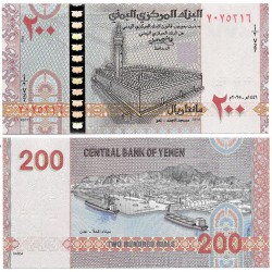 (WR2) Yemen. 2025. 200 Rials (SC) Emitido por el Banco Central de Saná, bajo control Hutí
