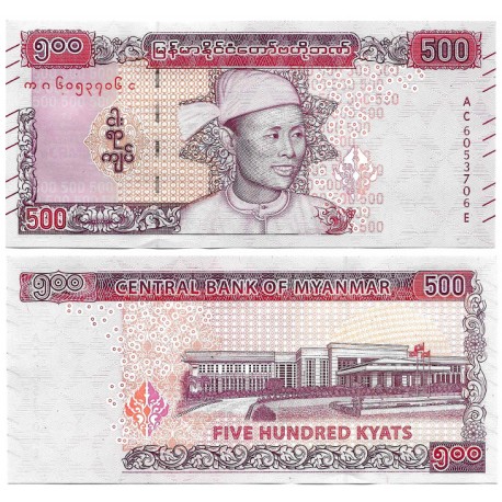 (W85) Myanmar. 2020. 500 Kyats (SC)